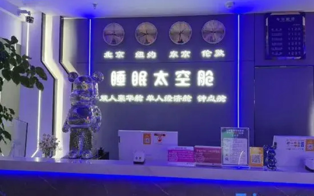 Sleep Space Capsule Mini Hotel