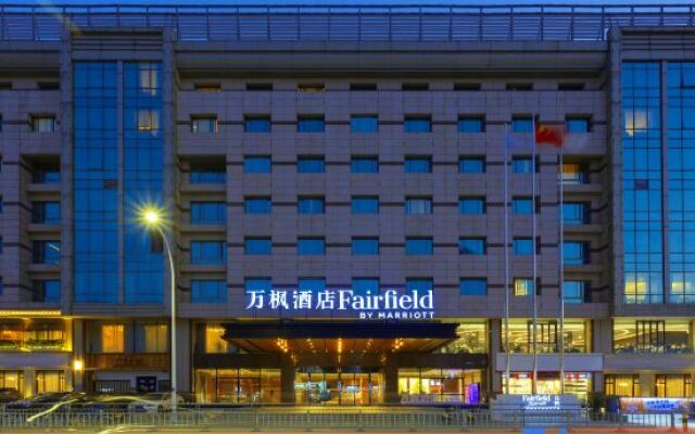 Fairfield by Marriott Ningbo Yinzhou