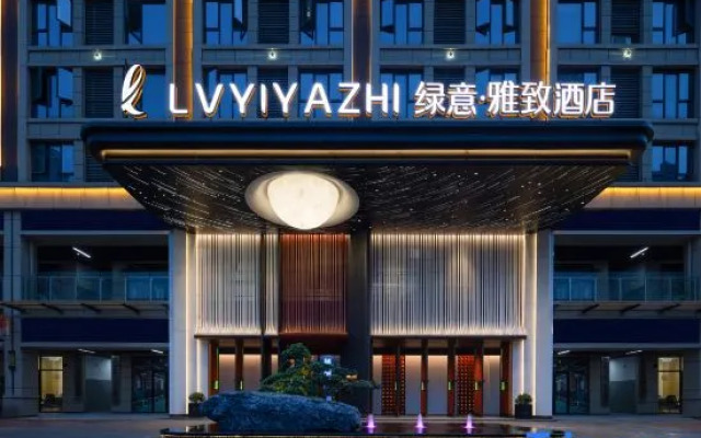 Green Elegant Hotel (Humanities Science and Technology College)