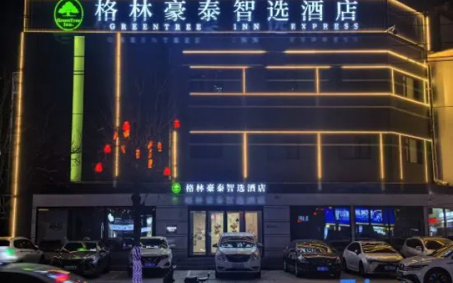 GreenTree Inn Express Hotel (Huludao Qianyuan Xiangman Huadu RT Mart Darunfa Store) – Exterior – Huludao