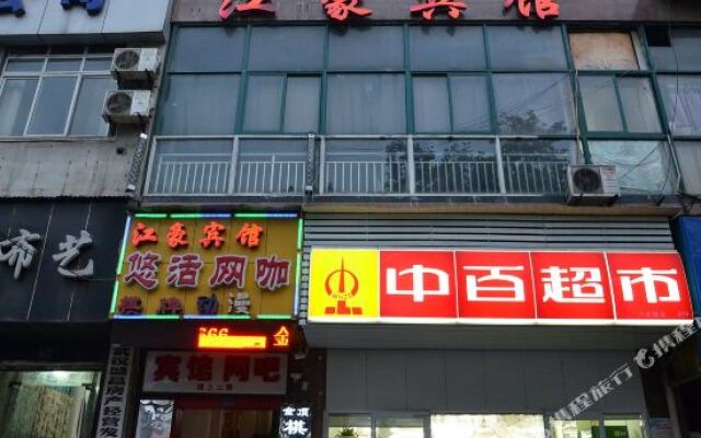 Haoyi Hotel