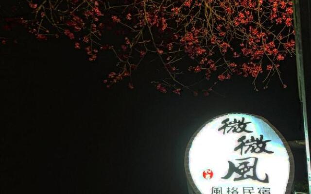 Sanyi Wei Wei Feng
