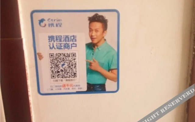 OYO Ma'anshan Runxin Hotel