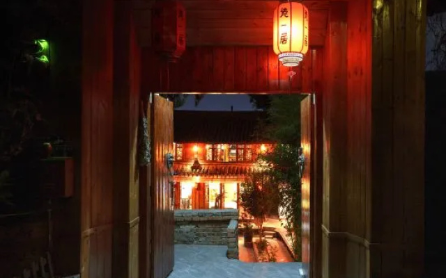 DEYI JU, 9, Halfway up the Mountain Beside Lijiang Ancient Town – Outside – Lijiang
