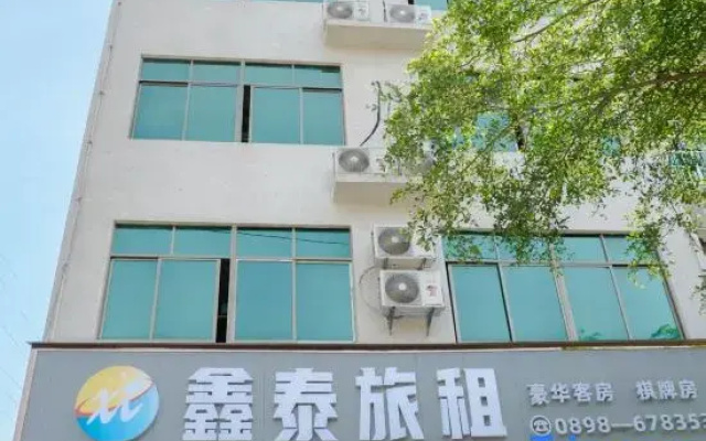 Tunchang Xintai Hostel
