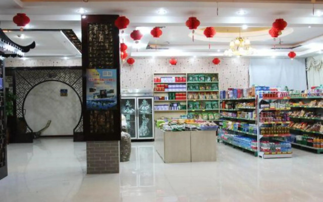 Huangshan Yijia Holiday Hotel