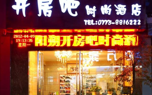 Kaifang Hotel Yangshuo