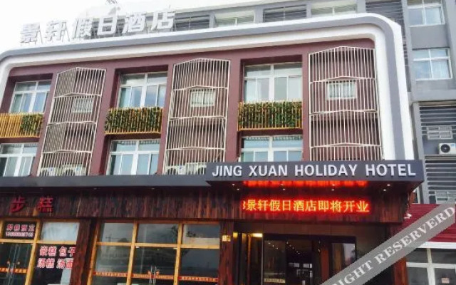 Wenling king heen holiday inn