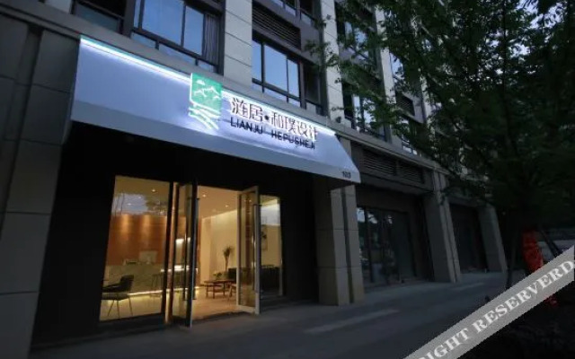 Hepu Designer Apartment (Nanjing Xuzhuang Software Park)