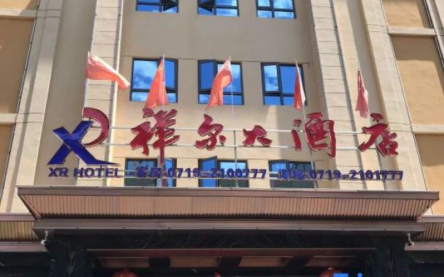 Xianger hotel in Zhuxi
