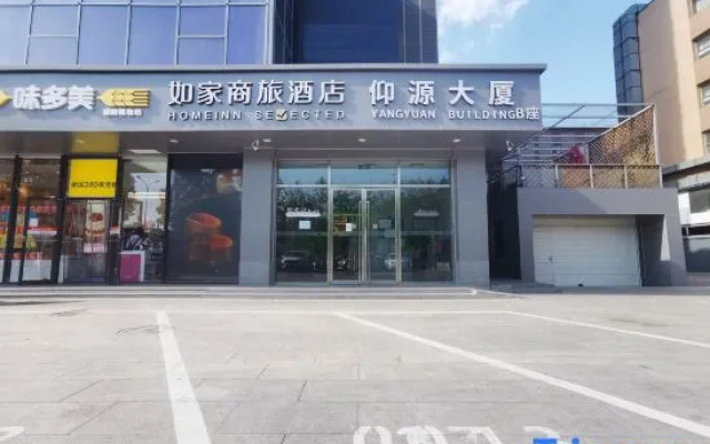 Home Inn Selected Beijing Mudanyuan Metro Station