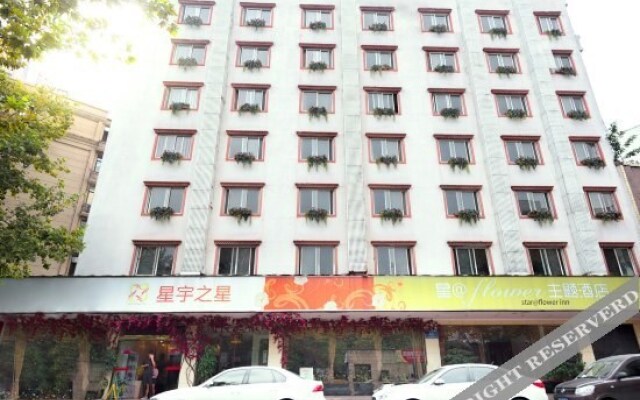 Xingyu Yinlu Hotel