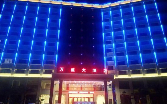Wansheng Hotel