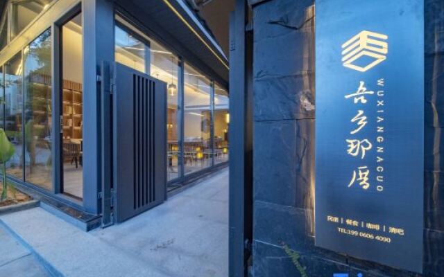 Yinqi Wuxiang Nacuo Guesthouse