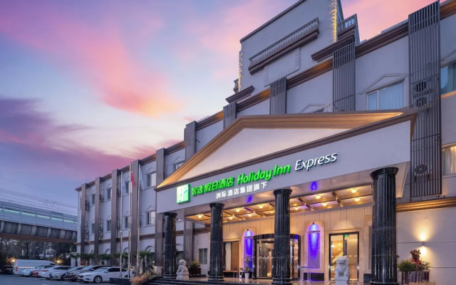 Holiday Inn Express Shanghai Pujiang Lianhang Rd M
