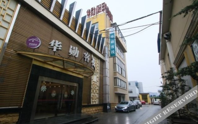 Huaxun Inns Jiading Huan Chen Branch