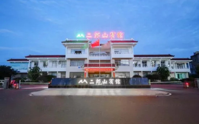 Erlang Mountain Hotel