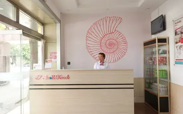 Shell Hotel (Zhaoyuan Wenquan Road)