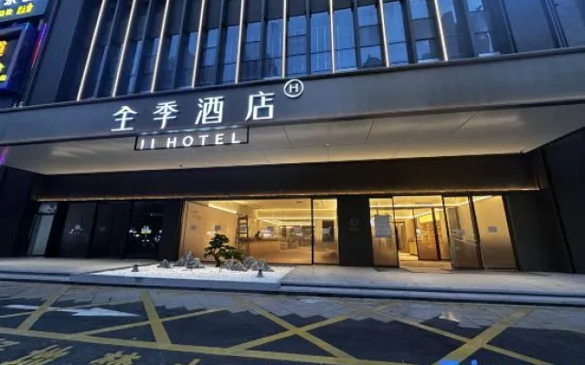 JI Hotel (Bijie Municipal Government Zhaoshang Garden City) — 3-star hotel in Bijie