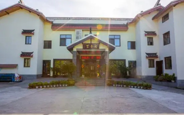 Putuoshan Baibuge Hotel