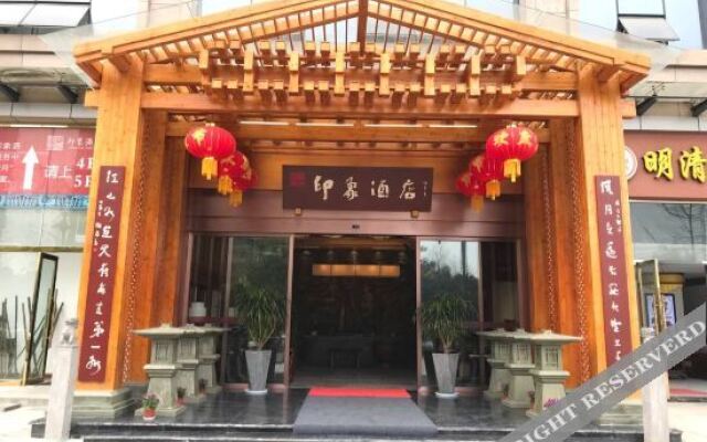 Wenjun Guli Impression Hotel