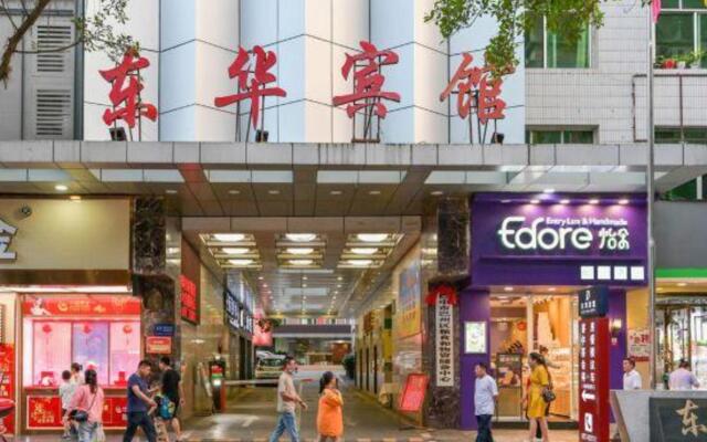 Donghua Hotel Bazhong