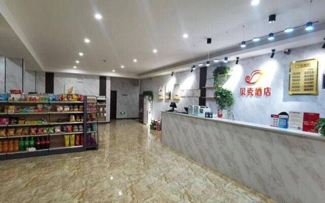 Shell Hotel Zibo Bochuan District Pu Songling