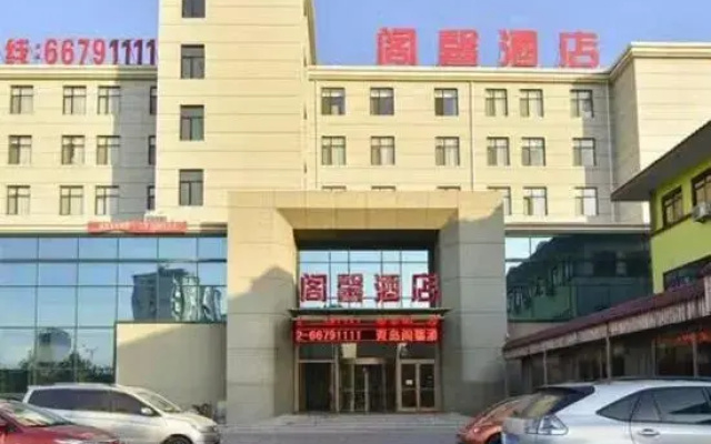 Qingdao Hailan Hotel (Chengyang Agricultural University Subway Station)