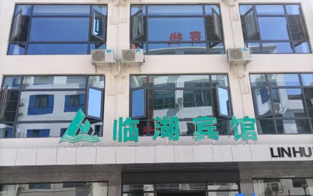 LinHuHotel