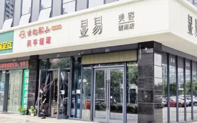 Yunxing Cinema Homestay