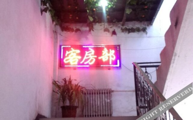 Taiyuan Bingdong Guesthouse