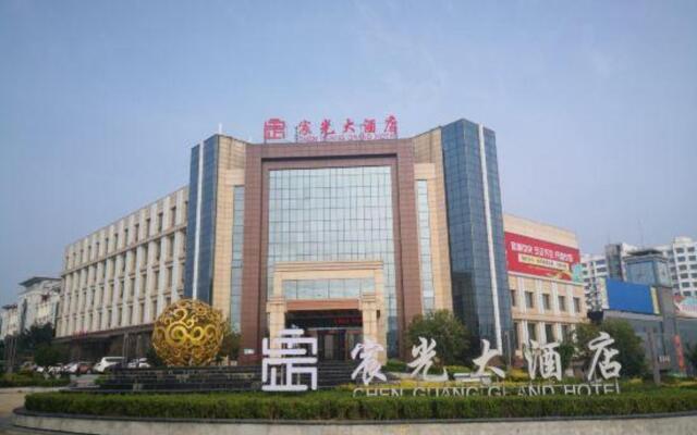 Lincheng Chenguang Hotel