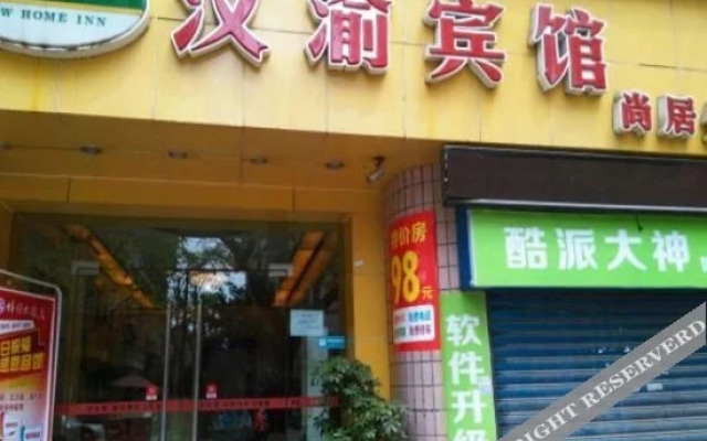 New Home Inn Hanyu Hotel