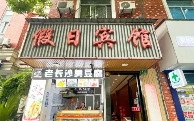 Shanghai Sun Yu Holiday Hotel
