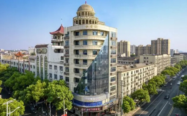 Chuangejia Marriott Hotel (Leping Railway Station West Gate Plaza Branch)