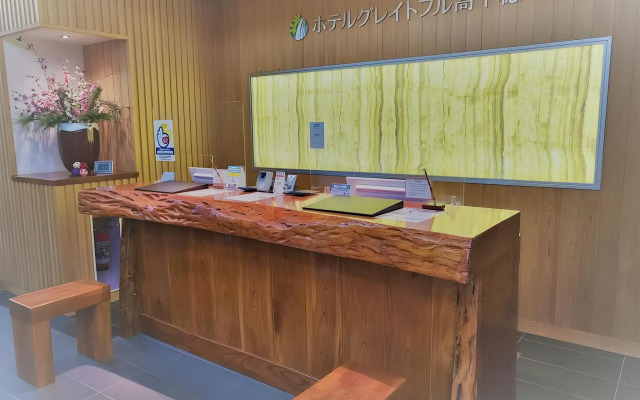 Hotel Grateful Takachiho