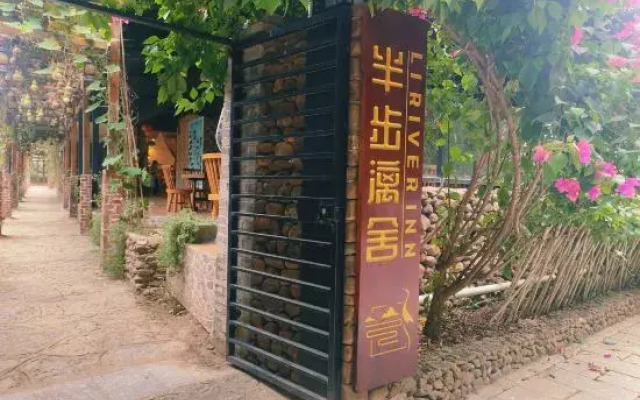 Yangshuo Xingping Li River Inn