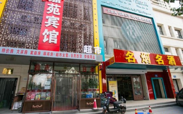Harbin Jiayuan Hotel – Exterior – Harbin