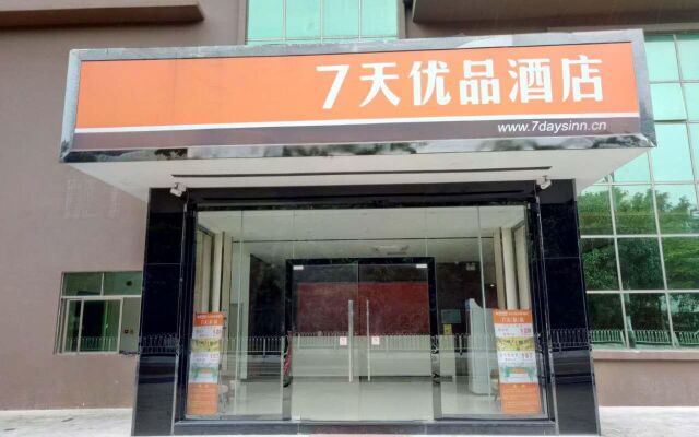 7 Days Premium Shenzhen Dapeng New District Jiaochangwei Branch