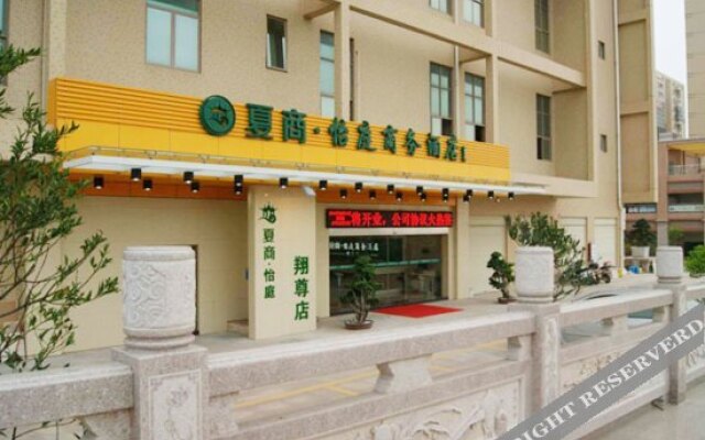 Easy Inn (Xiamen Xiangzun)