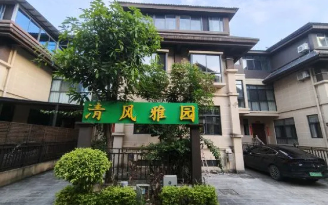 Xishuangbanna Jinghong Qingfeng Graceland Resort B&B (Mengxi Rainforest Health Theme Park) – Exterior – Xishuangbanna