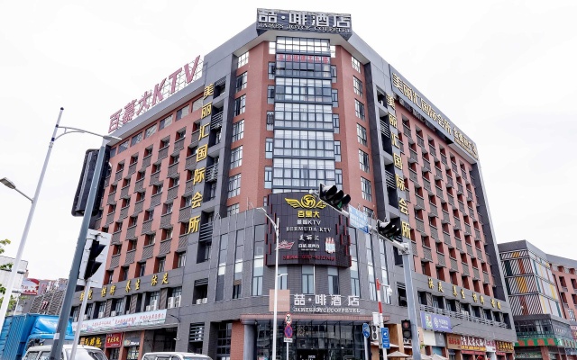 James Joyce Coffetel ，the innovation center of HuaNanChuangGu ，in Zhang Cha of Foshan city – Exterior – Foshan