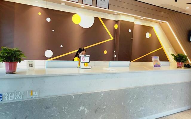 IU Hotel Xinyu Fenyi Mall