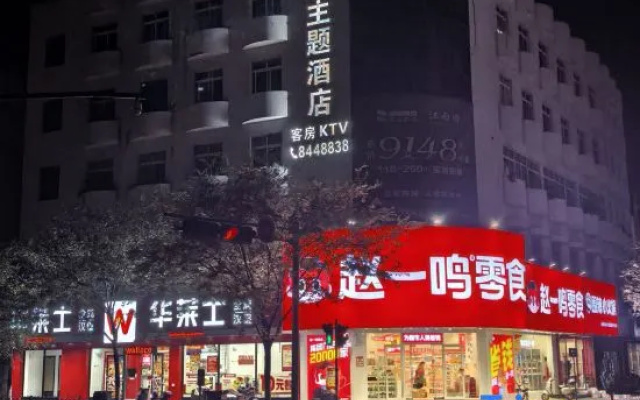 Bei'an Theme Hotel – Exterior – Huzhou
