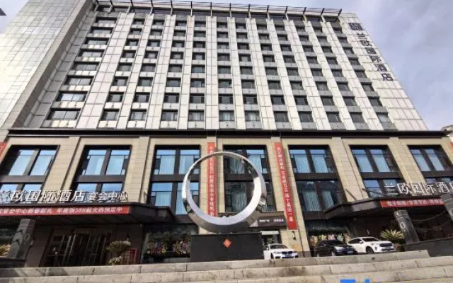 Yangquan Lanou International Hotel – Exterior – Yangquan