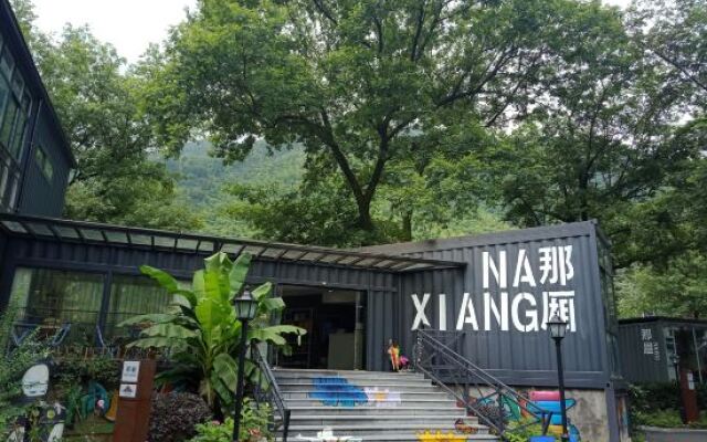 Naxiang Garden Hostel