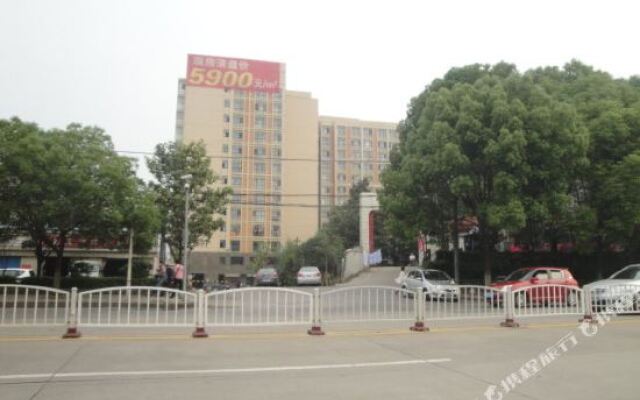 Aishang Family Hotel