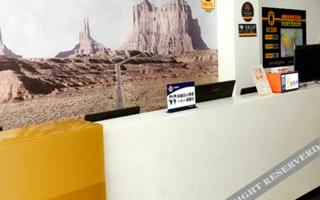 Super 8 Hotel (Beijing Jintai Road subway station store)