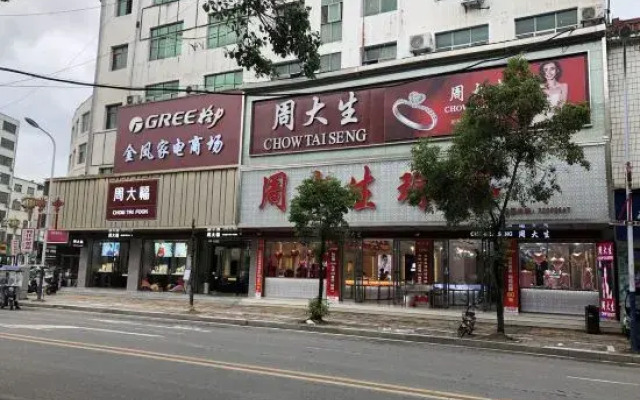 Woxin Hotel