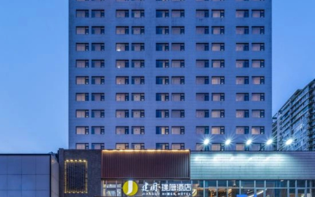 JianGuo Hidden Hotel (Beijing  Shuangjing Subway Station Branch)